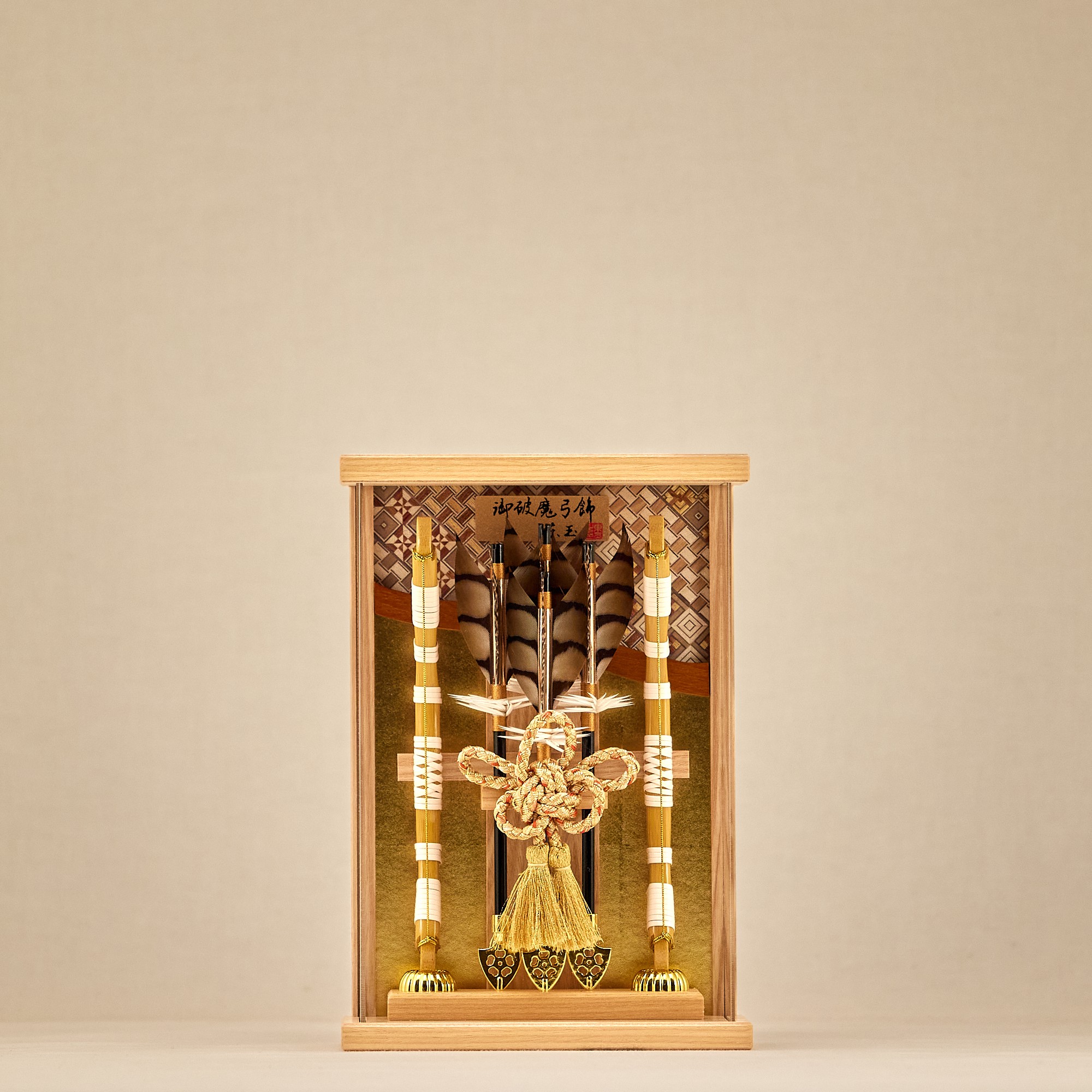 壁掛兼用破魔弓飾り6号 破魔弓 茨城県 ひたちなか市 節句人形専門店 人形の桜井 水戸市 那珂市 東海村 日立市 常陸太田市 常陸大宮市 笠間市 大子町 大洗町 城里町 高萩市 北茨城市 鉾田市 茨城町 小美玉市 石岡市 桜川市