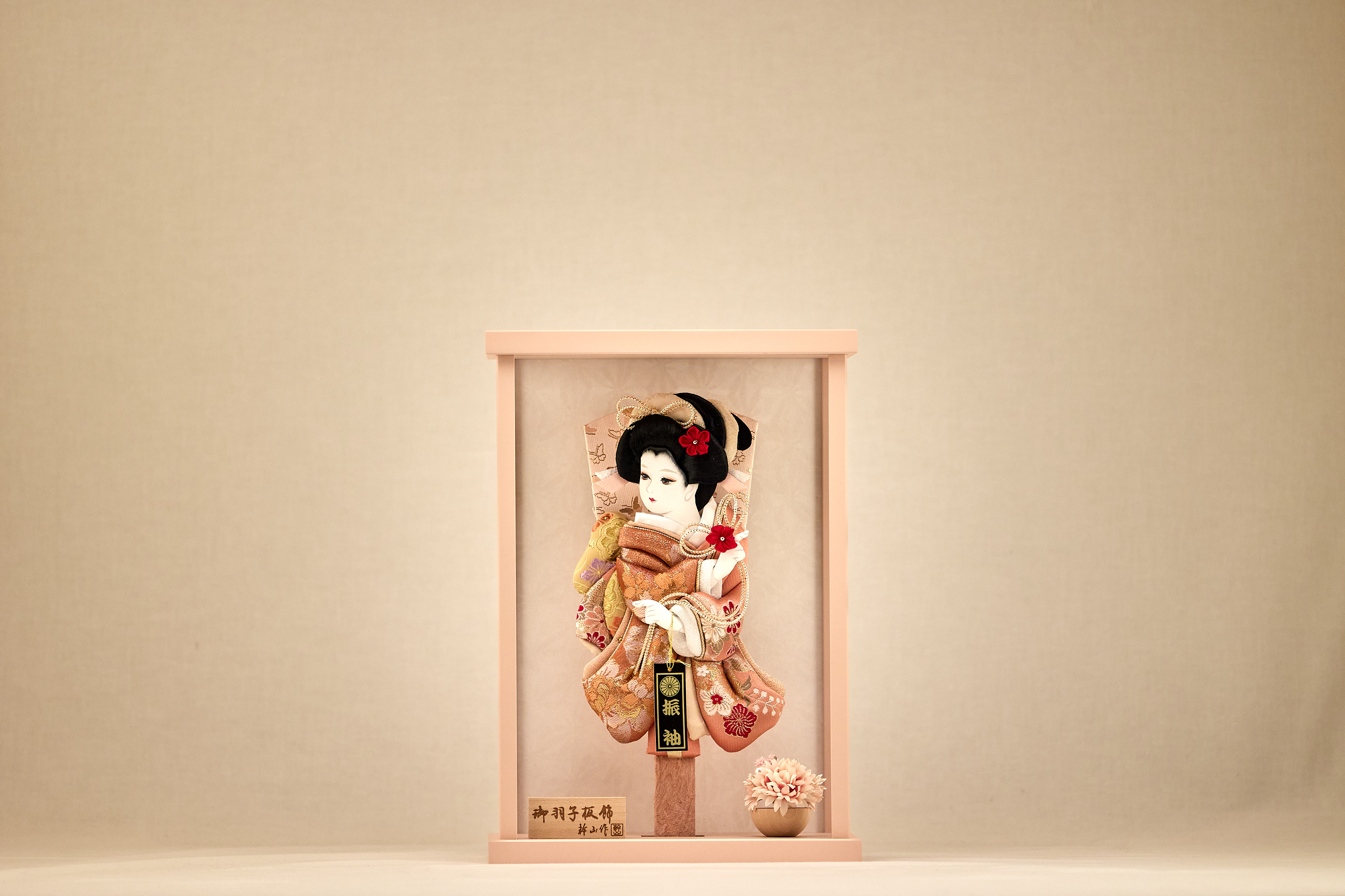 春9号 羽子板 茨城県 ひたちなか市 節句人形専門店 人形の桜井 水戸市 那珂市 東海村 日立市 常陸太田市 常陸大宮市 笠間市 大子町 大洗町 城里町 高萩市 北茨城市 鉾田市 茨城町 小美玉市 石岡市 桜川市