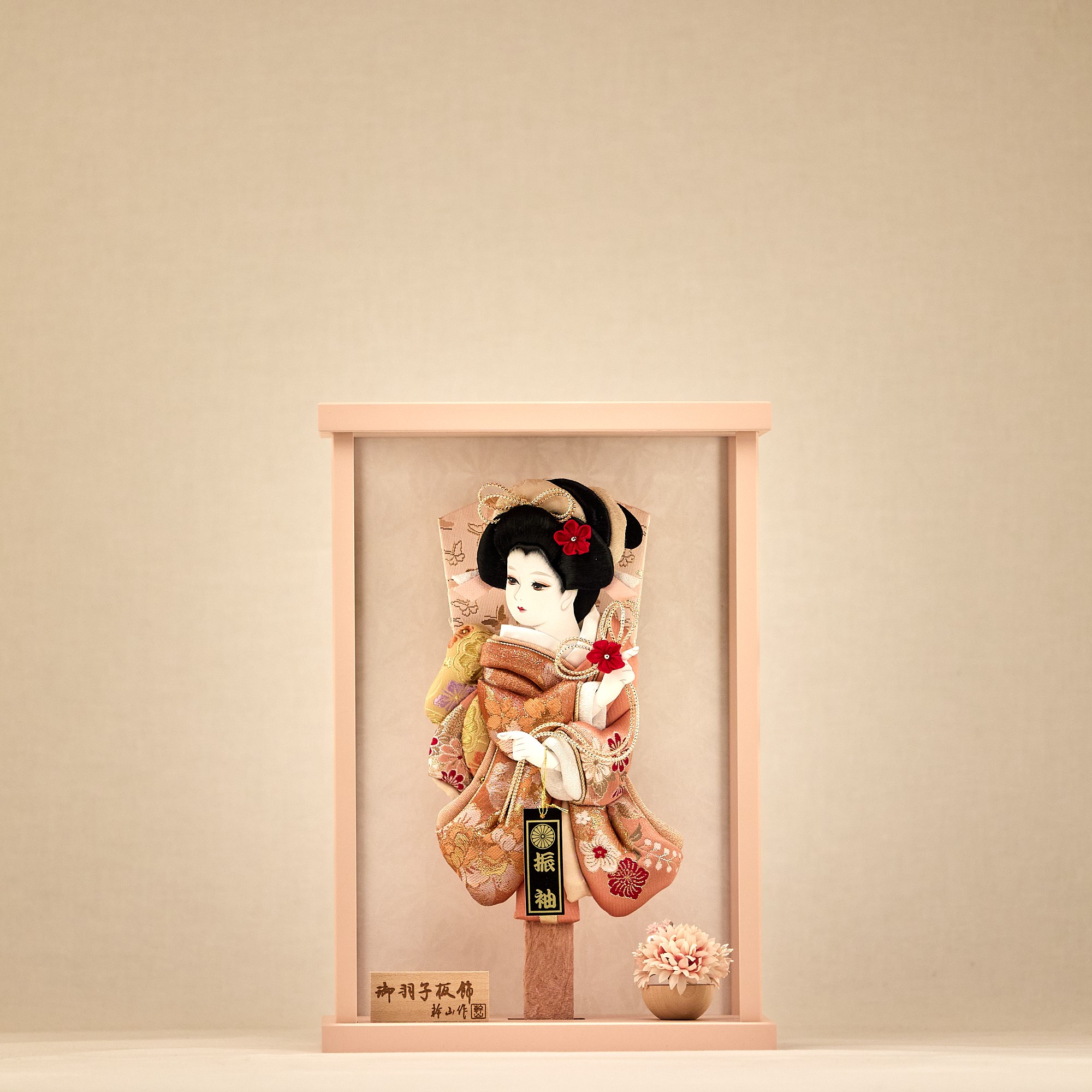 春9号 羽子板 茨城県 ひたちなか市 節句人形専門店 人形の桜井 水戸市 那珂市 東海村 日立市 常陸太田市 常陸大宮市 笠間市 大子町 大洗町 城里町 高萩市 北茨城市 鉾田市 茨城町 小美玉市 石岡市 桜川市