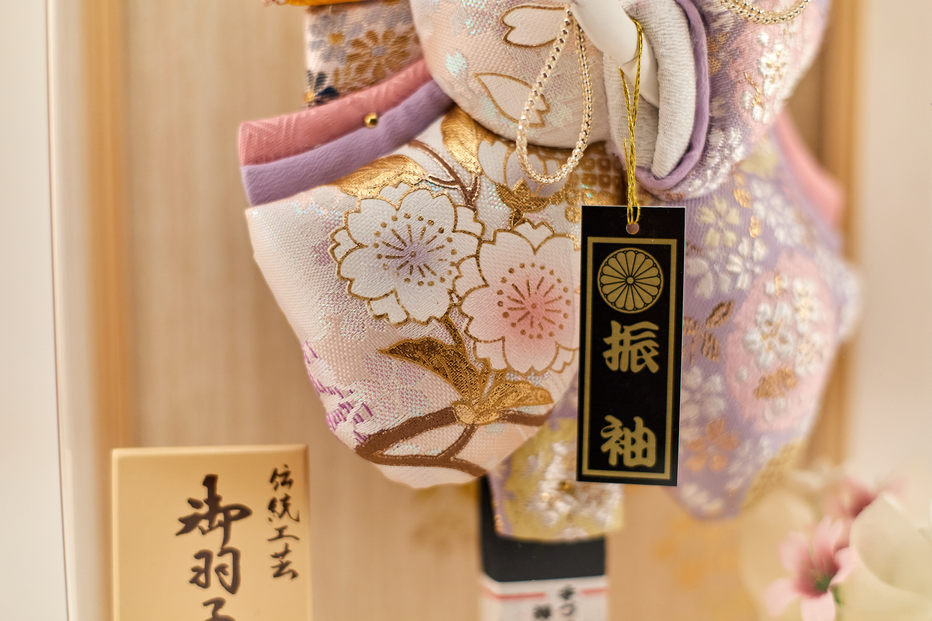 詩音9号 羽子板 茨城県 ひたちなか市 節句人形専門店 人形の桜井 水戸市 那珂市 東海村 日立市 常陸太田市 常陸大宮市 笠間市 大子町 大洗町 城里町 高萩市 北茨城市 鉾田市 茨城町 小美玉市 石岡市 桜川市