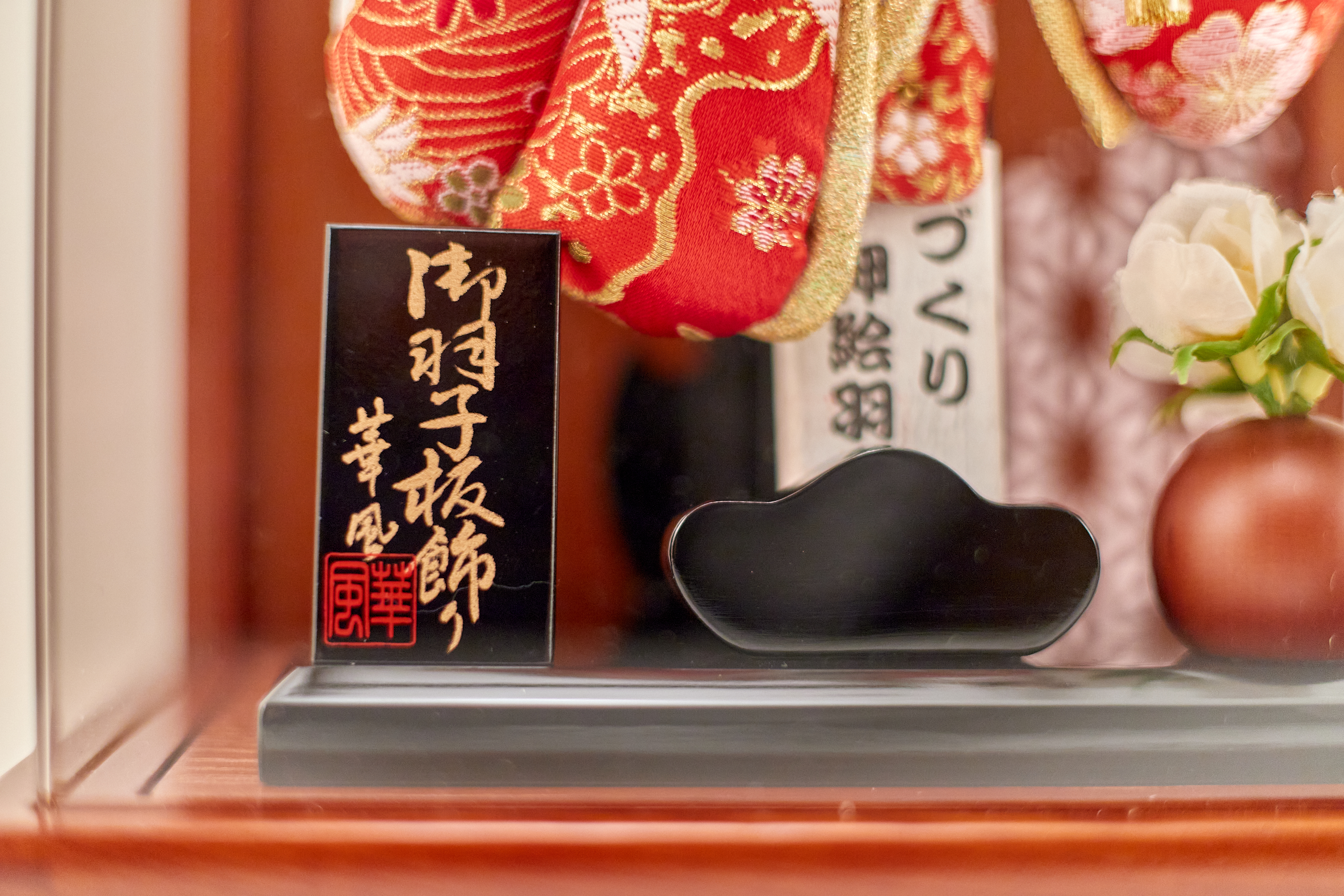 小春日10号立体振袖金襴 羽子板 茨城県 ひたちなか市 節句人形専門店 人形の桜井 水戸市 那珂市 東海村 日立市 常陸太田市 常陸大宮市 笠間市 大子町 大洗町 城里町 高萩市 北茨城市 鉾田市 茨城町 小美玉市 石岡市 桜川市