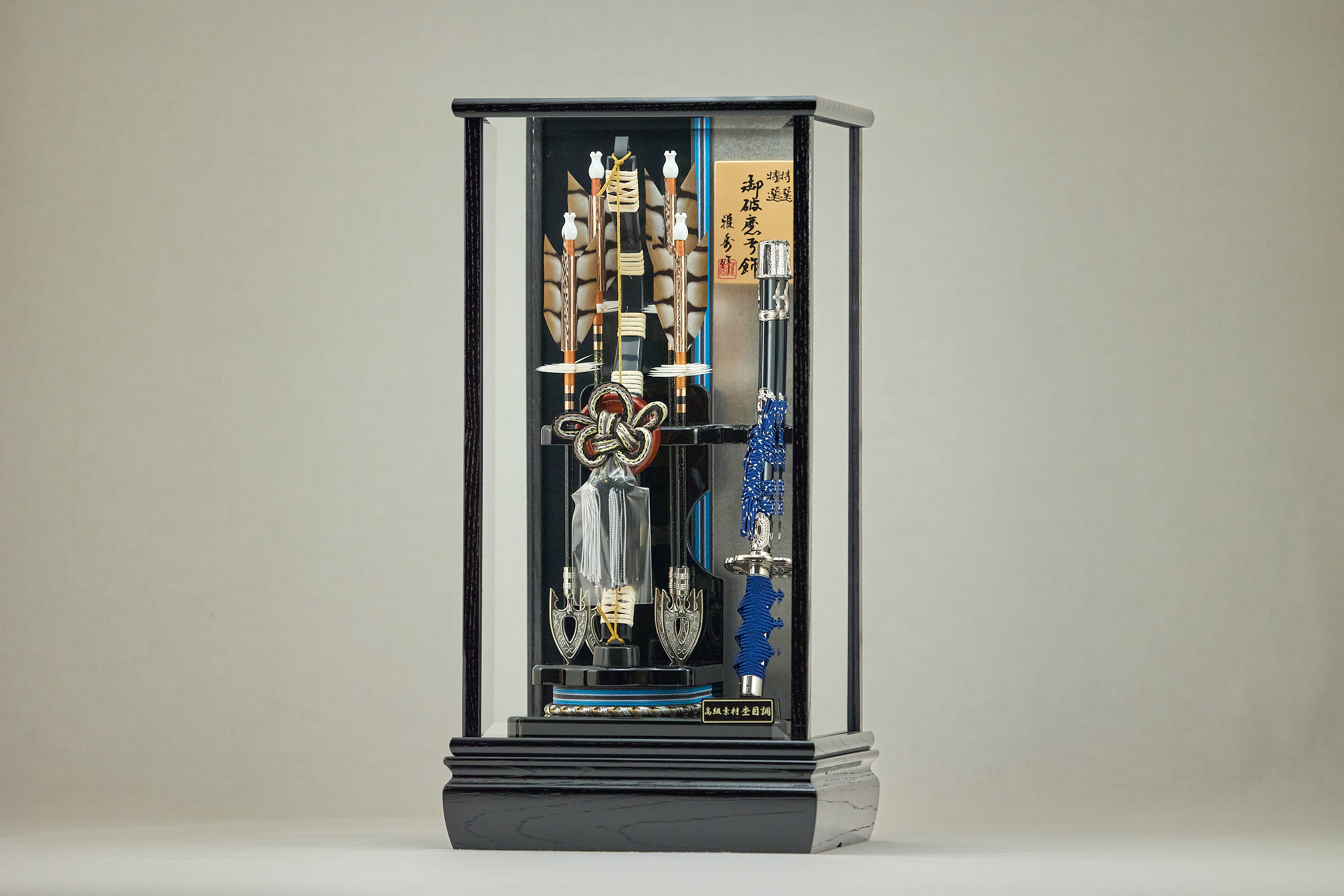 蒼輝13号 破魔弓 茨城県 ひたちなか市 節句人形専門店 人形の桜井 水戸市 那珂市 東海村 日立市 常陸太田市 常陸大宮市 笠間市 大子町 大洗町 城里町 高萩市 北茨城市 鉾田市 茨城町 小美玉市 石岡市 桜川市