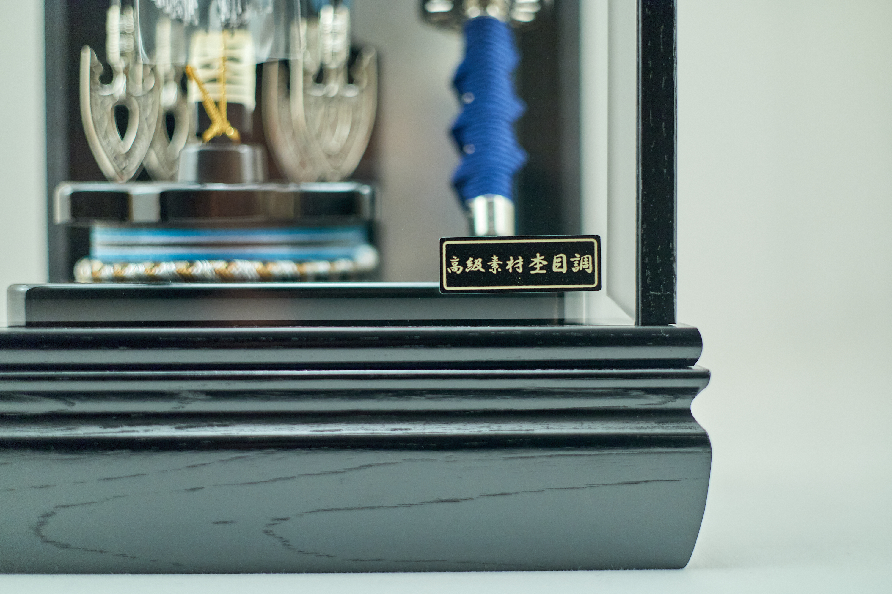 蒼輝13号 破魔弓 茨城県 ひたちなか市 節句人形専門店 人形の桜井 水戸市 那珂市 東海村 日立市 常陸太田市 常陸大宮市 笠間市 大子町 大洗町 城里町 高萩市 北茨城市 鉾田市 茨城町 小美玉市 石岡市 桜川市