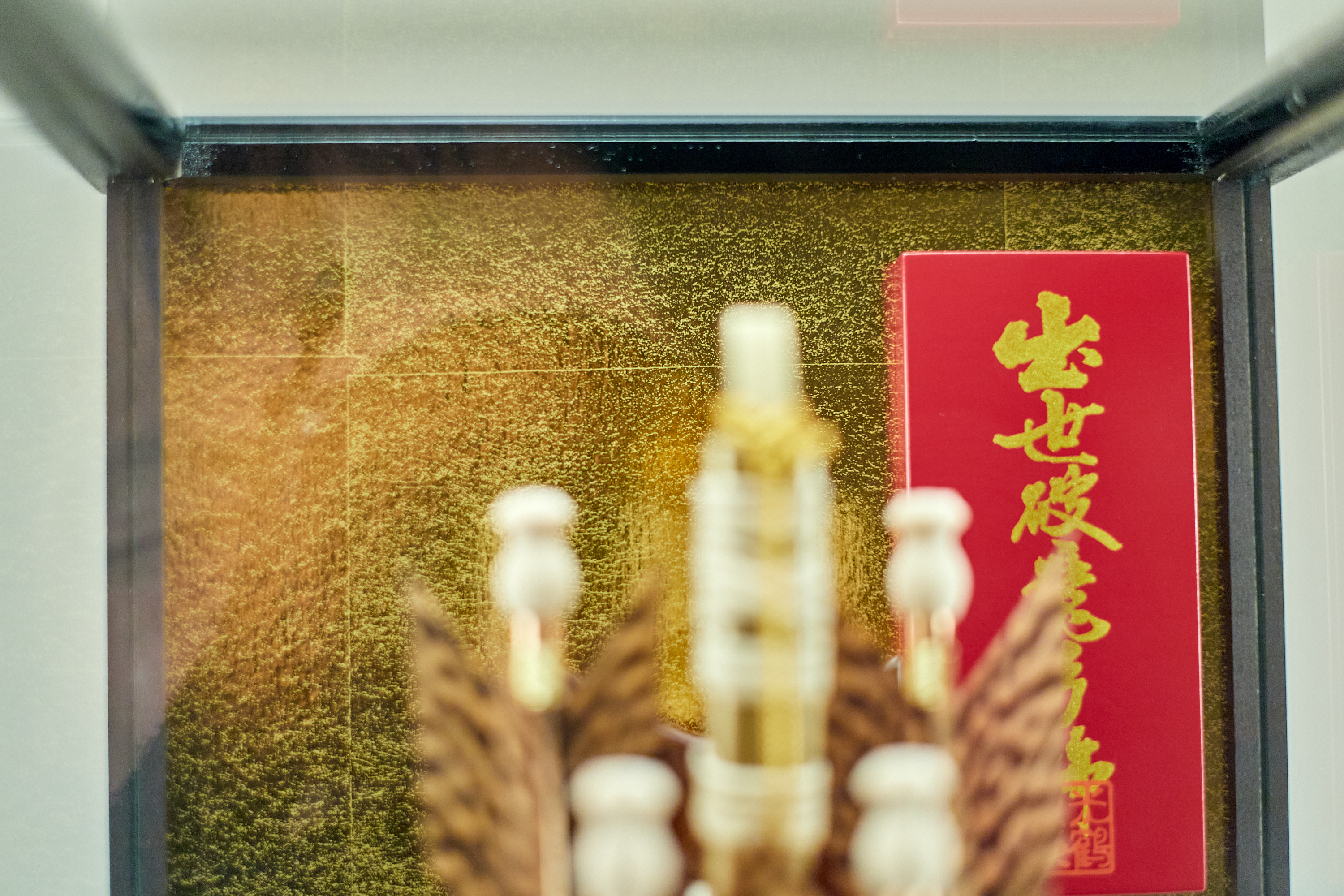 金鶏四ツ矢13号 破魔弓 茨城県 ひたちなか市 節句人形専門店 人形の桜井 水戸市 那珂市 東海村 日立市 常陸太田市 常陸大宮市 笠間市 大子町 大洗町 城里町 高萩市 北茨城市 鉾田市 茨城町 小美玉市 石岡市 桜川市