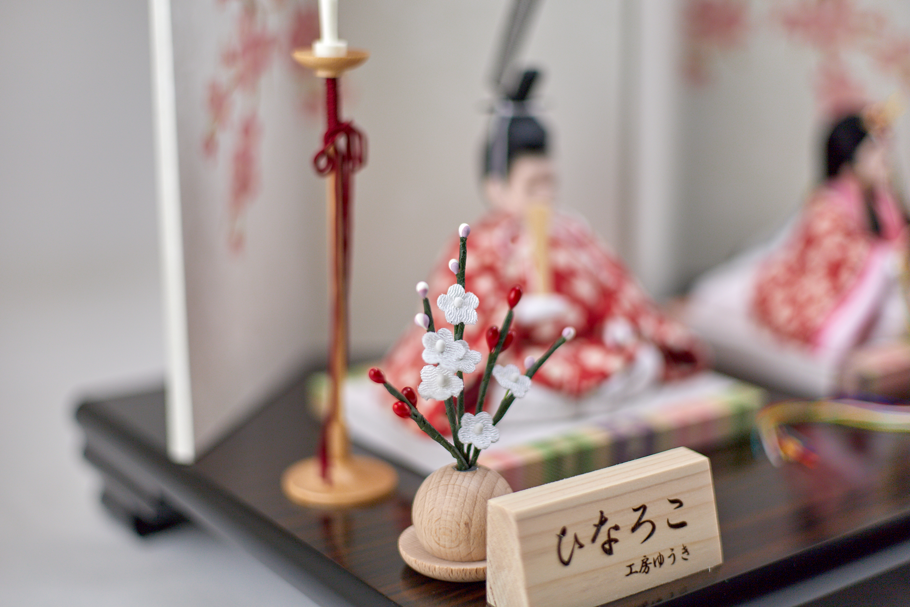 木目込親王飾り 雛人形 茨城県 ひたちなか市 節句人形専門店 人形の桜井 水戸市 那珂市 東海村 日立市 常陸太田市 常陸大宮市 笠間市 大子町 大洗町 城里町 高萩市 北茨城市 鉾田市 茨城町 小美玉市 石岡市 桜川市