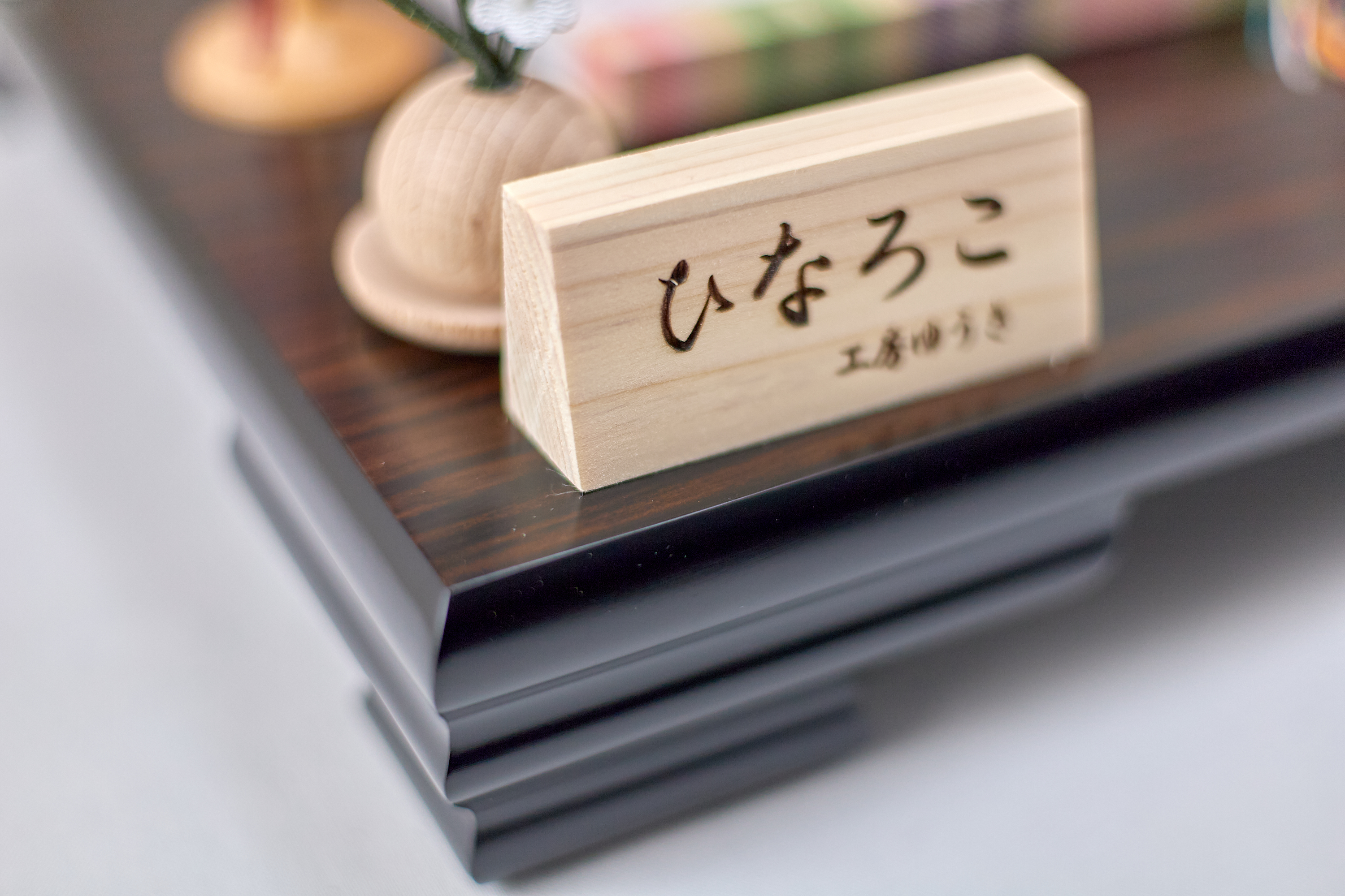 木目込親王飾り 雛人形 茨城県 ひたちなか市 節句人形専門店 人形の桜井 水戸市 那珂市 東海村 日立市 常陸太田市 常陸大宮市 笠間市 大子町 大洗町 城里町 高萩市 北茨城市 鉾田市 茨城町 小美玉市 石岡市 桜川市