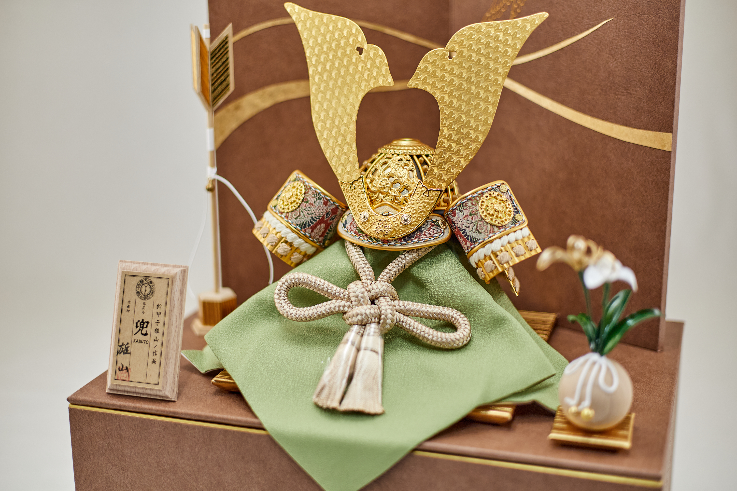 兜飾り 兜収納飾り 天賦之兜 大地 五月人形 茨城県ひたちなか市 節句人形専門店 人形の桜井 水戸市 那珂市 東海村 日立市 常陸太田市 常陸大宮市 大洗町 茨城町 笠間市 城里町